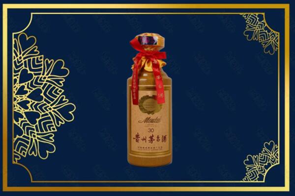 西宁市城东高价求购回收30年茅台酒