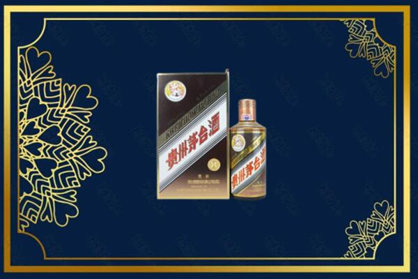 西宁市城东回收彩釉茅台酒