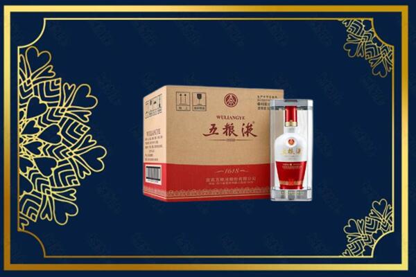 西宁市城东烟酒回收整件五粮液