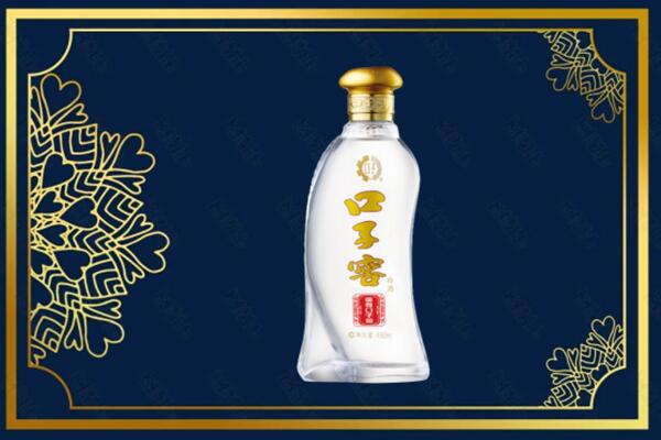 西宁市城东烟酒回收口子窖