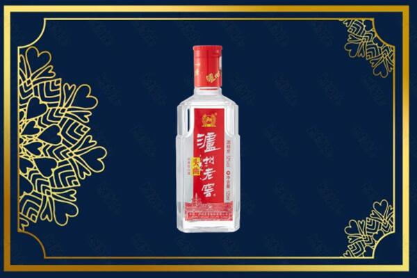 西宁市城东回收泸州老窖