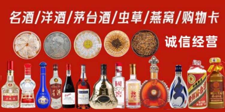 西宁市城东回收烟酒
